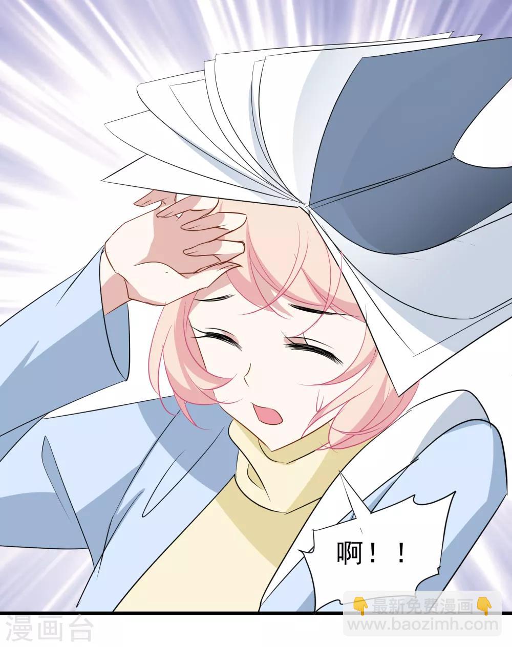 第24话 你不明白-第25话