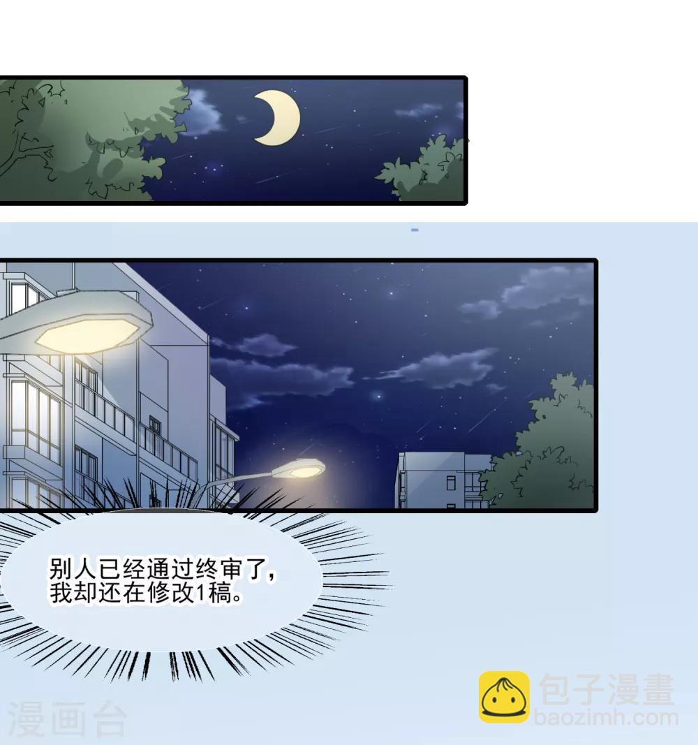 第24话 你不明白-第25话