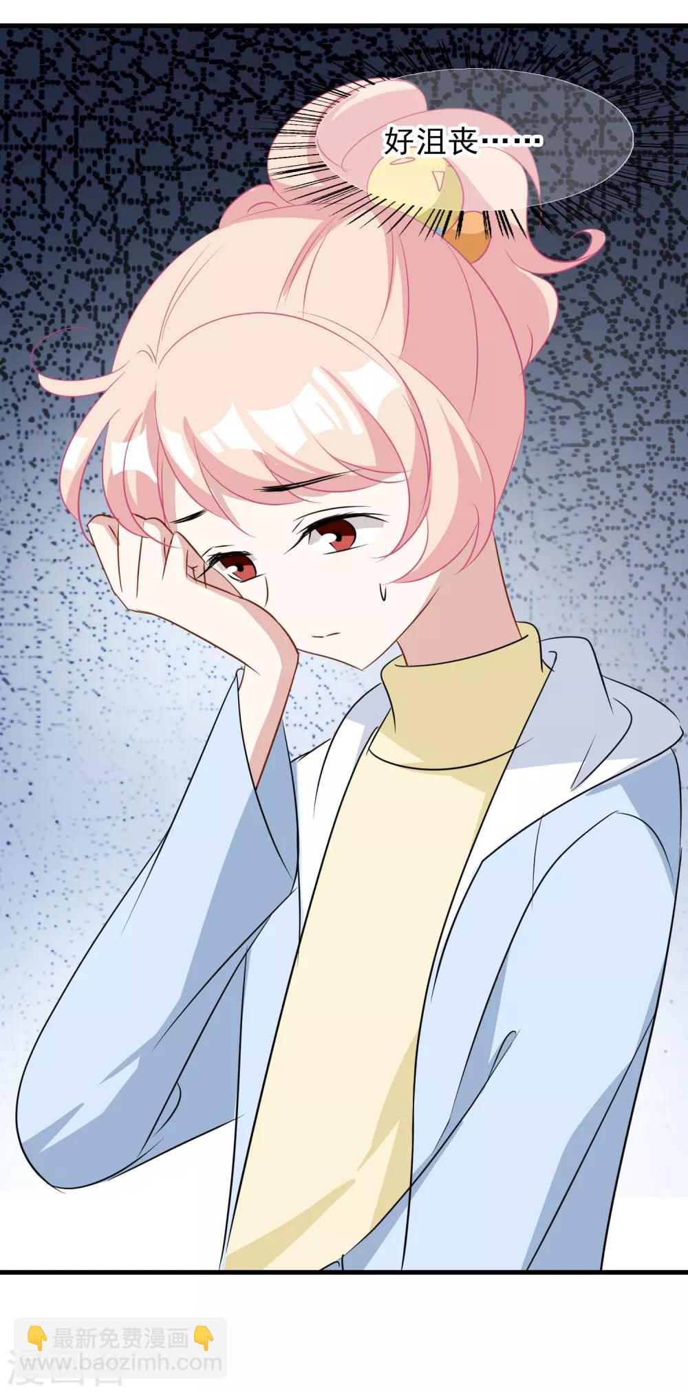 第24话 你不明白-第25话