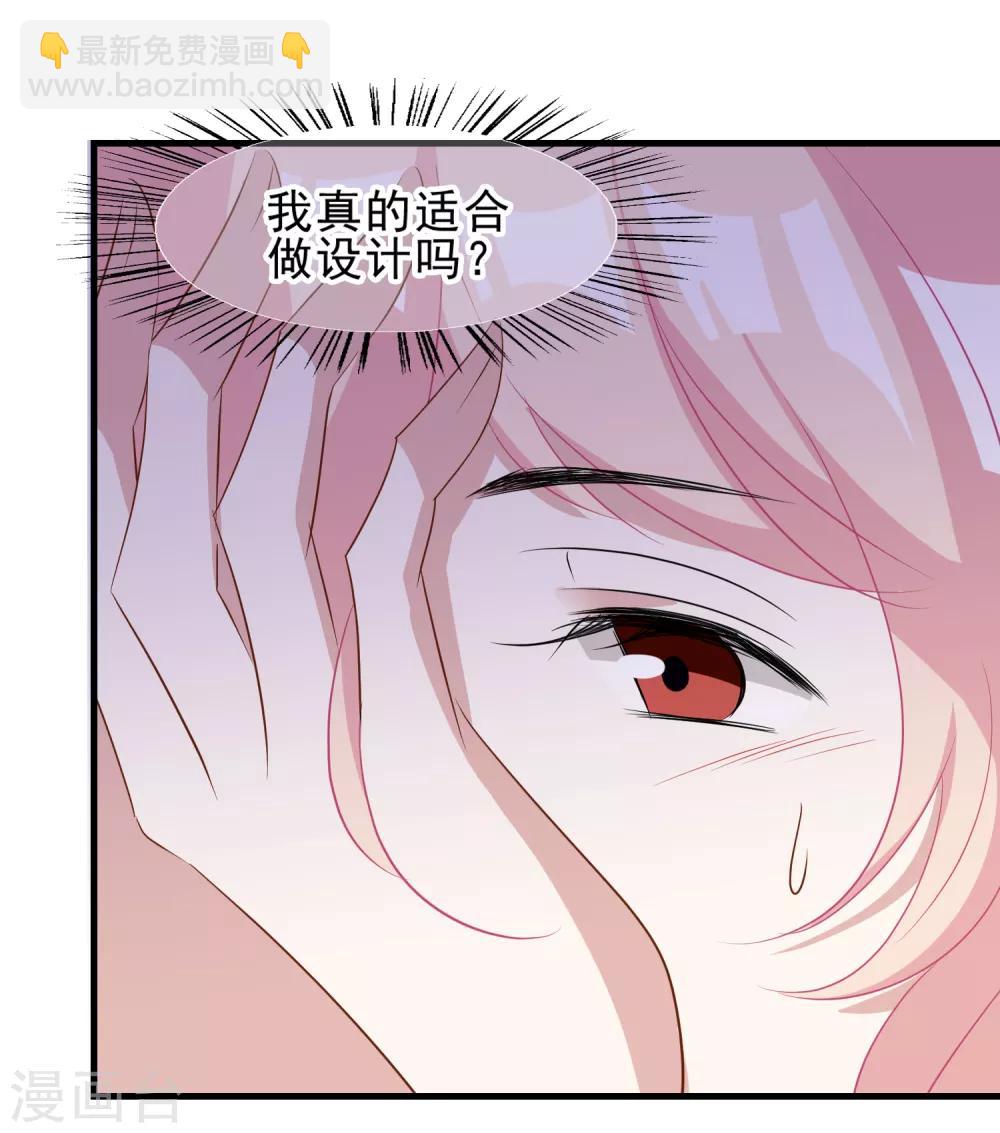 第24话 你不明白-第25话