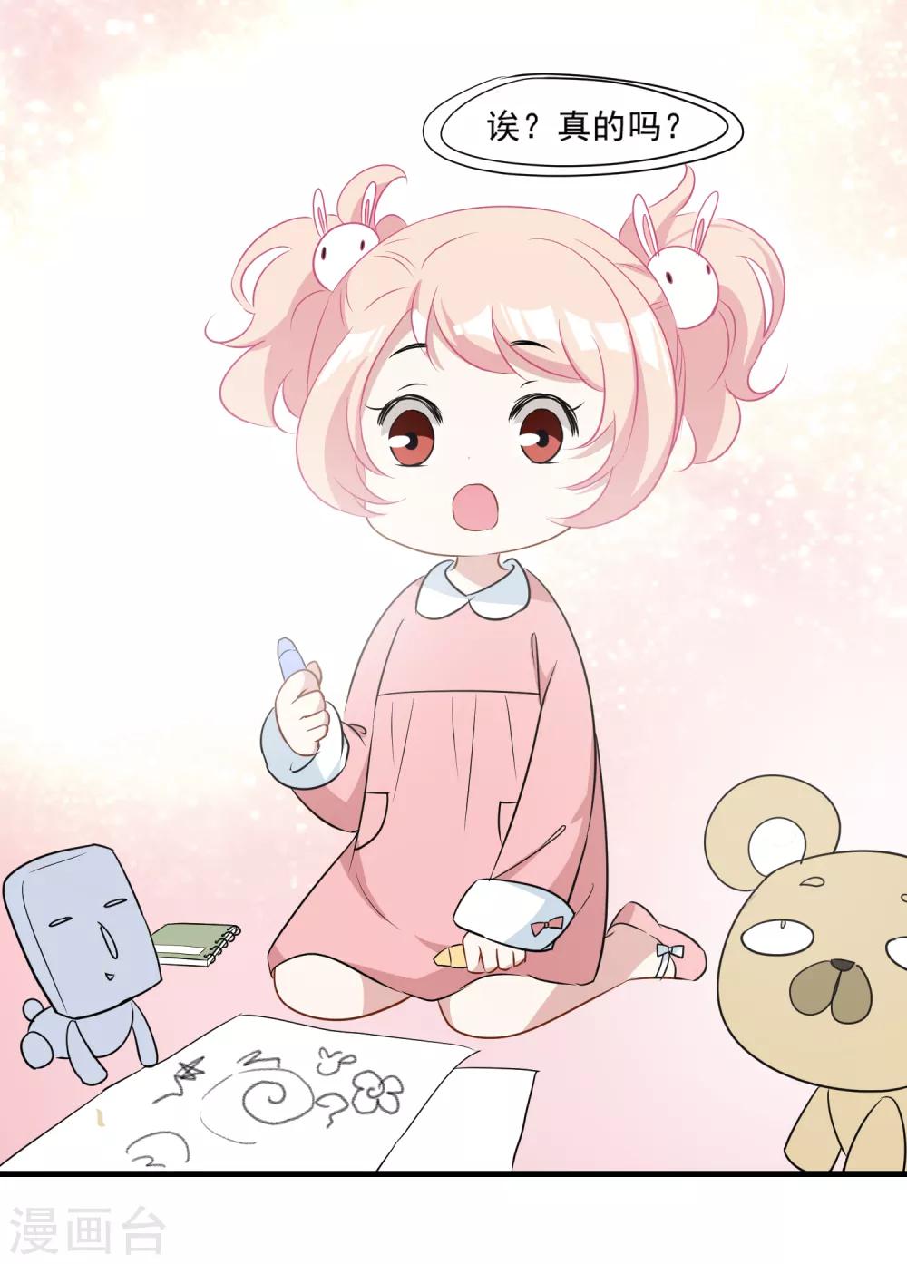 第24话 你不明白-第25话