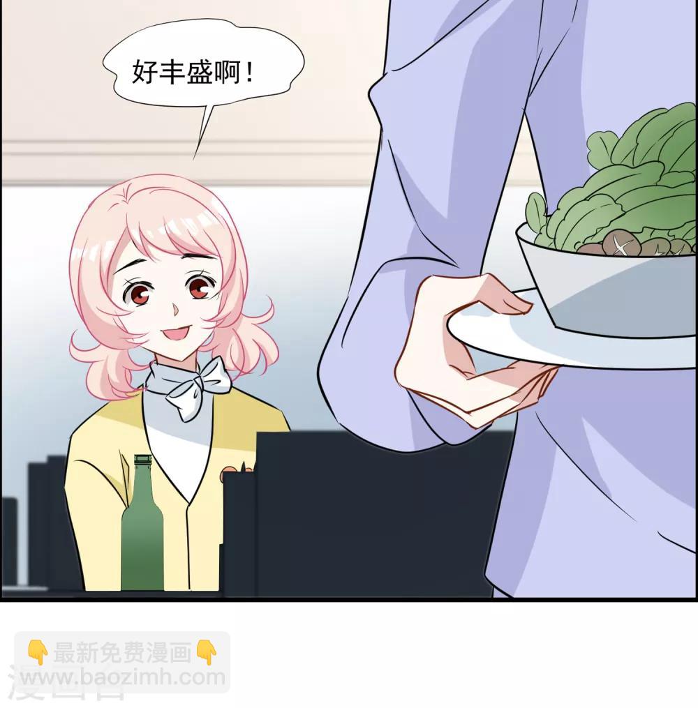 第26话 喜欢的人吗&hellip;&hellip;-第27话