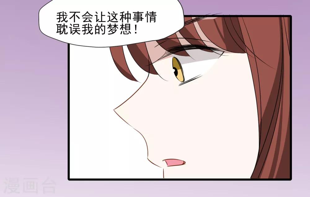 第26话 喜欢的人吗&hellip;&hellip;-第27话