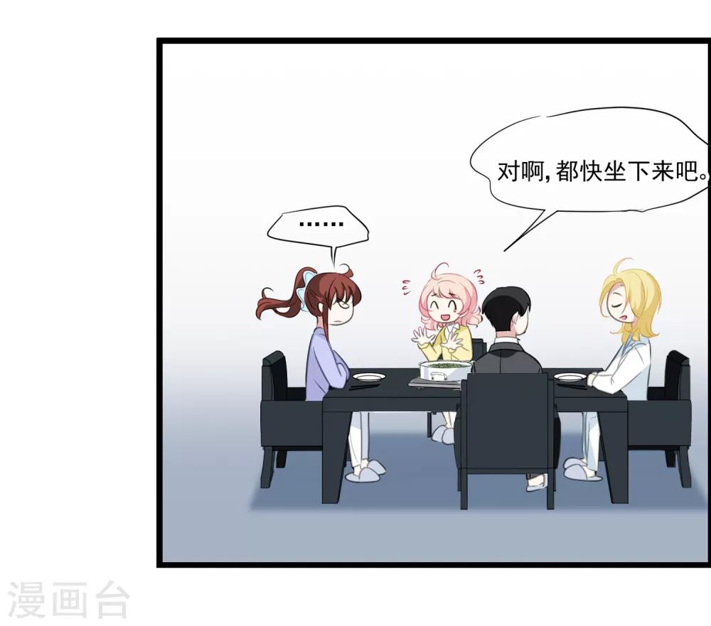 第28话 同一个世界的人-第29话