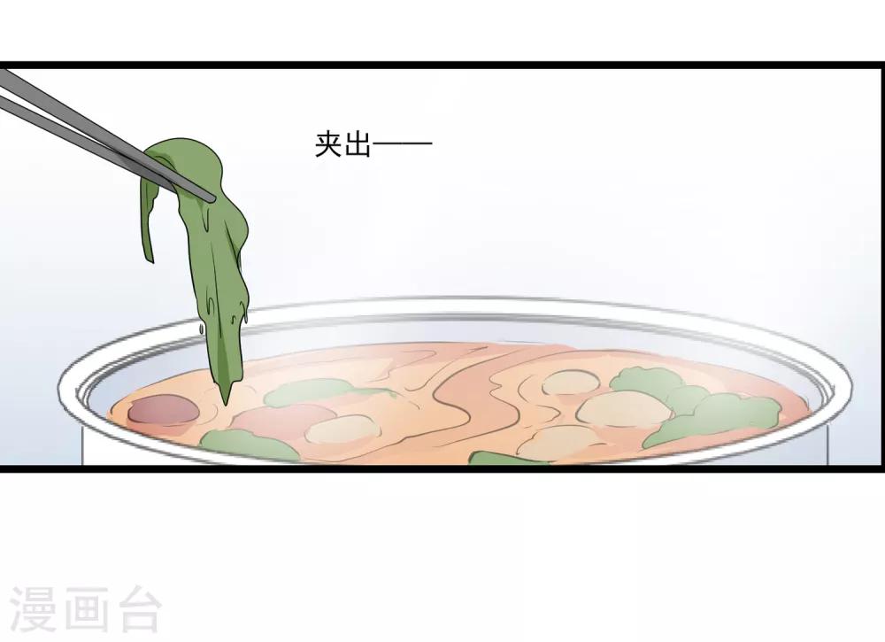 第28话 同一个世界的人-第29话