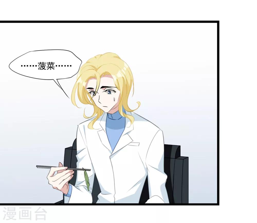 第28话 同一个世界的人-第29话