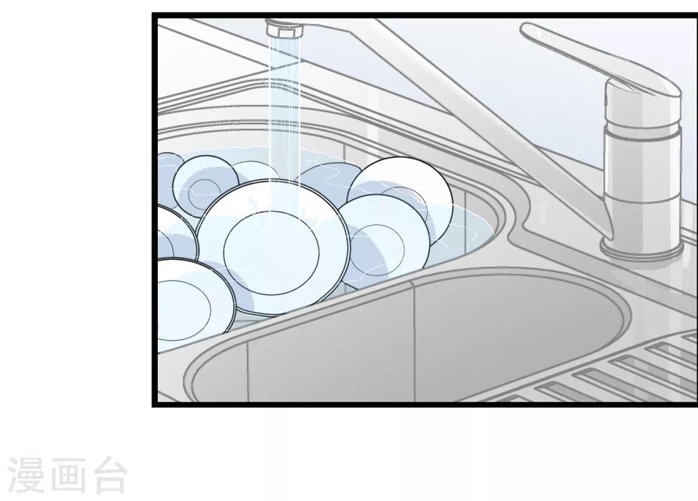 第28话 同一个世界的人-第29话