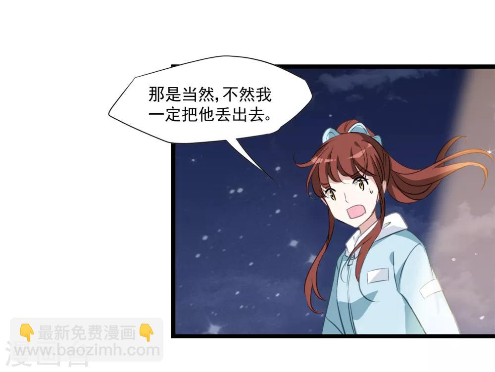 第28话 同一个世界的人-第29话