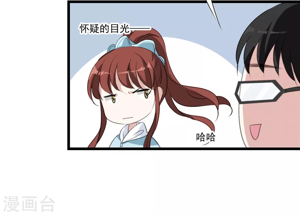 第28话 同一个世界的人-第29话