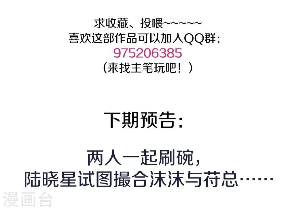 第28话 同一个世界的人-第29话