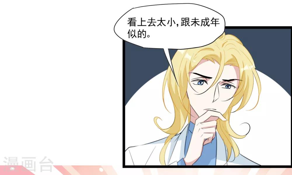 第28话 同一个世界的人-第29话