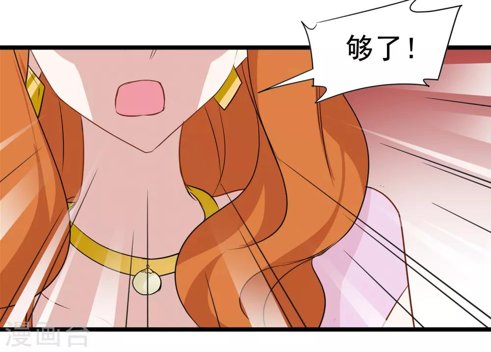 第30话 人不可貌相-第31话