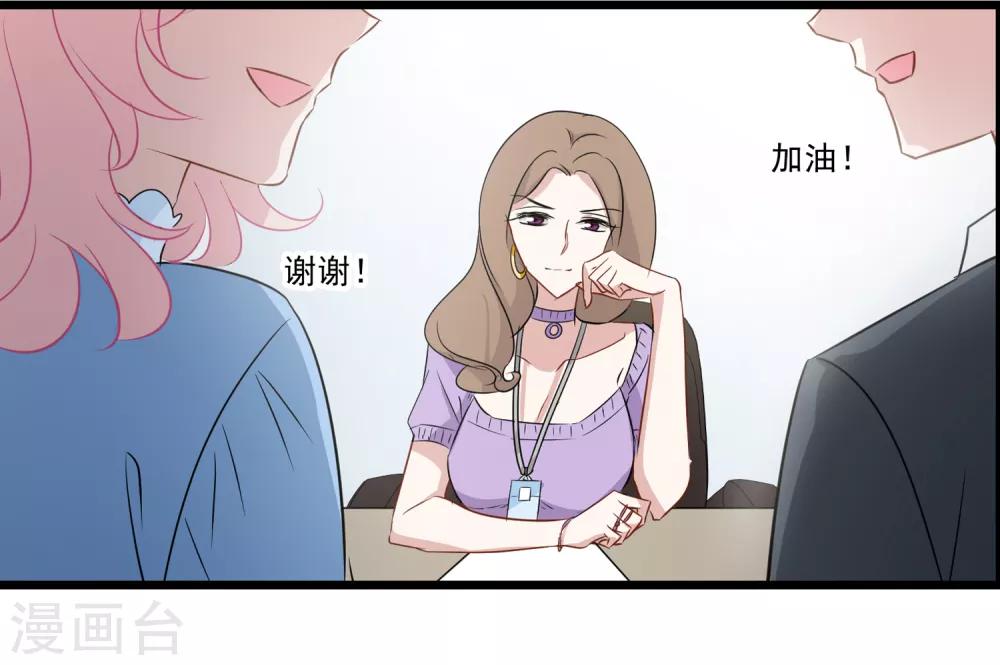 第30话 人不可貌相-第31话