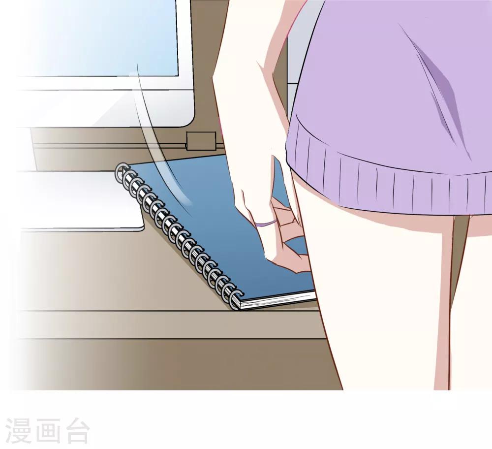 第30话 人不可貌相-第31话