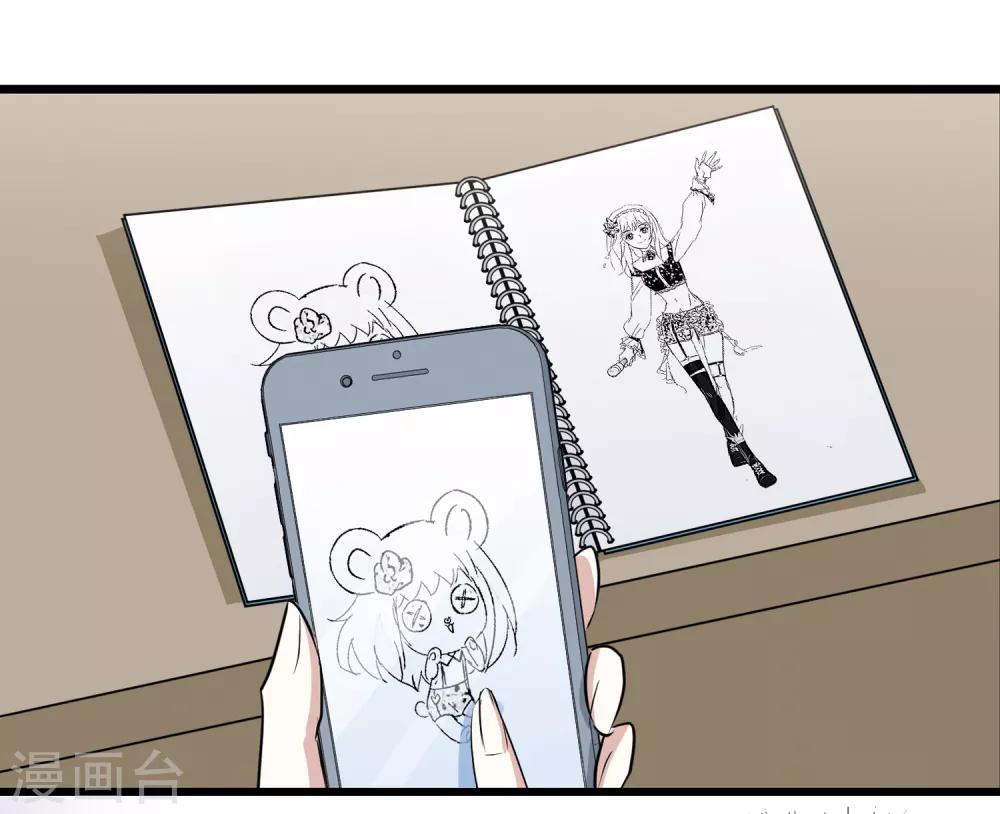 第30话 人不可貌相-第31话