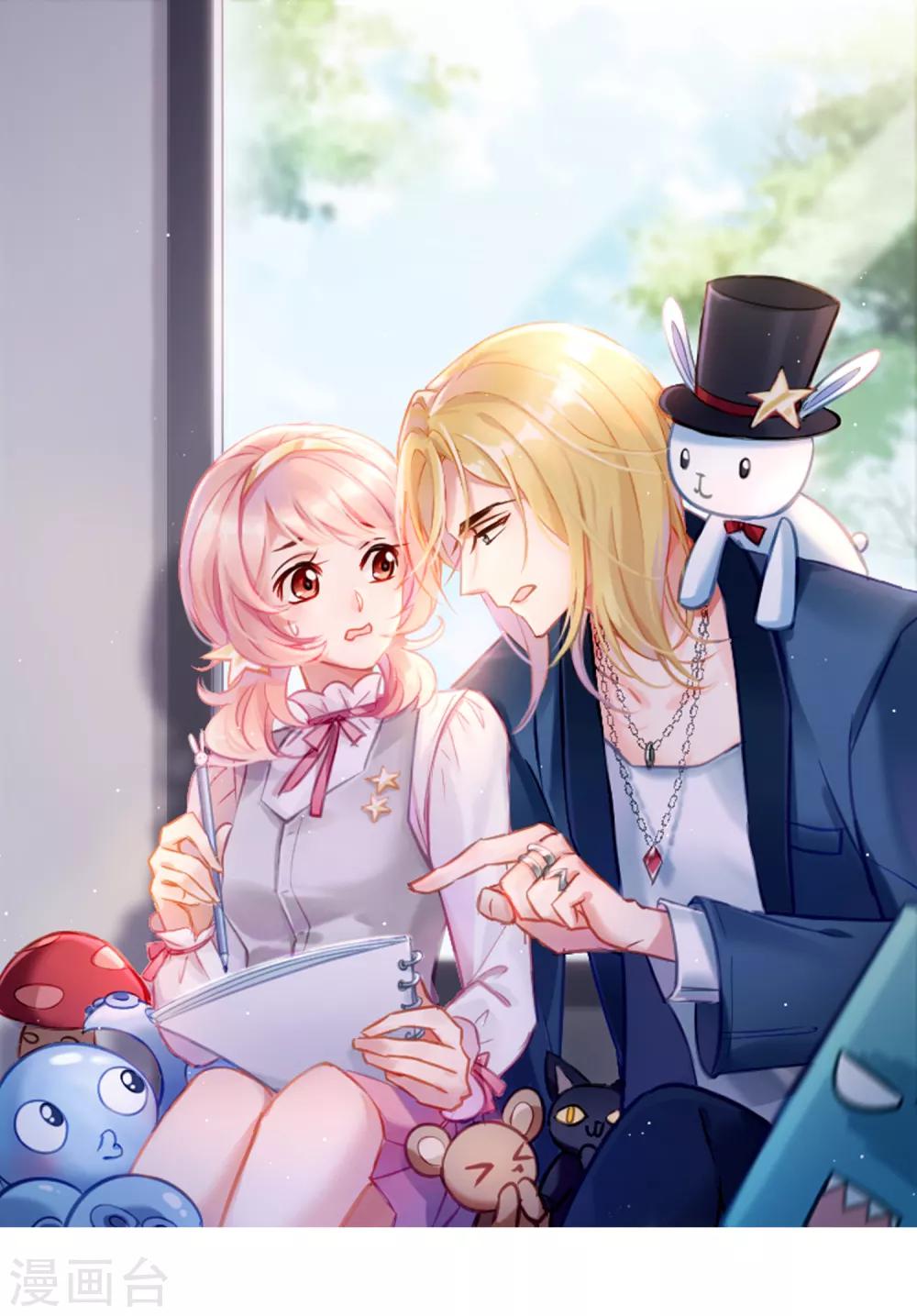 第32话 合作-第33话