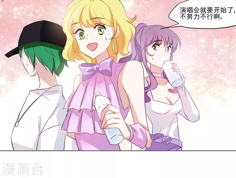 第32话 合作-第33话