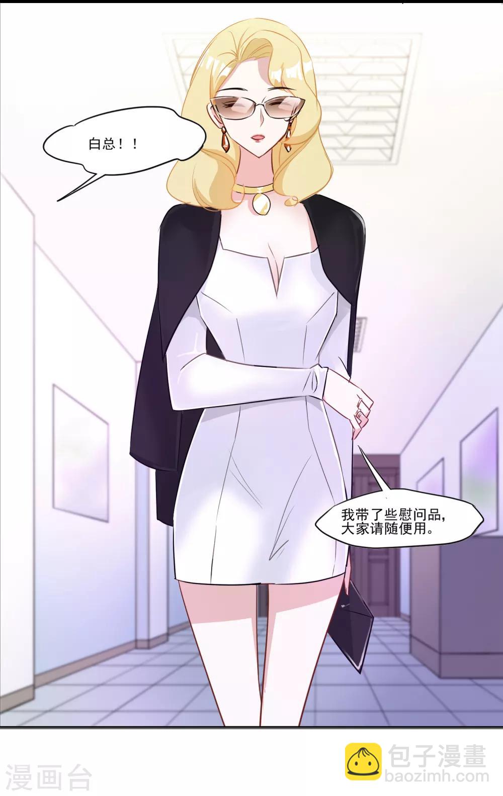 第32话 合作-第33话