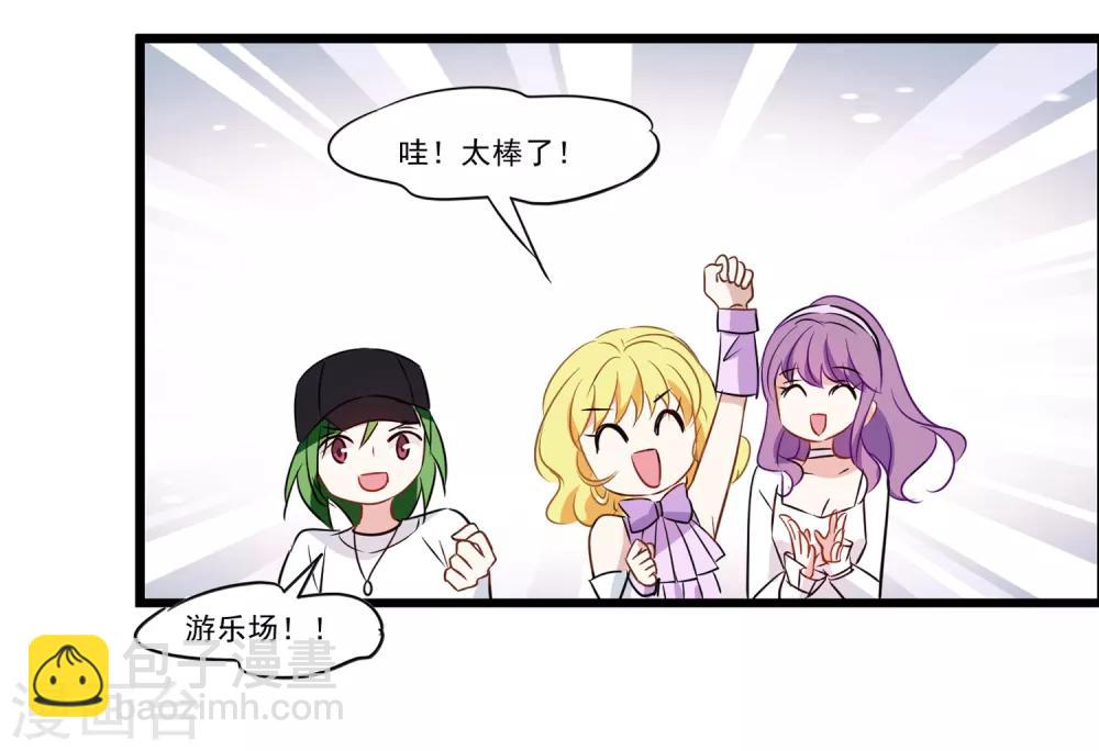 第32话 合作-第33话