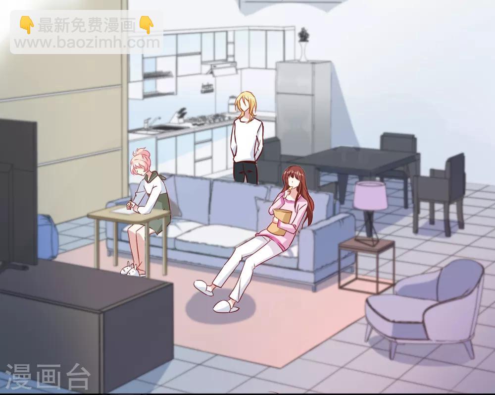 第32话 合作-第33话