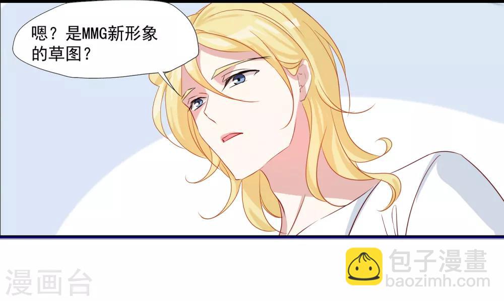 第32话 合作-第33话