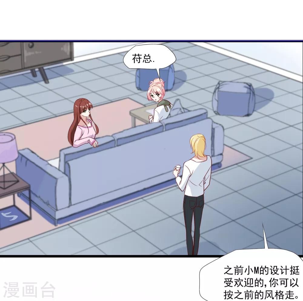 第32话 合作-第33话