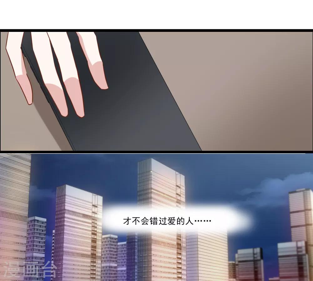 第32话 合作-第33话