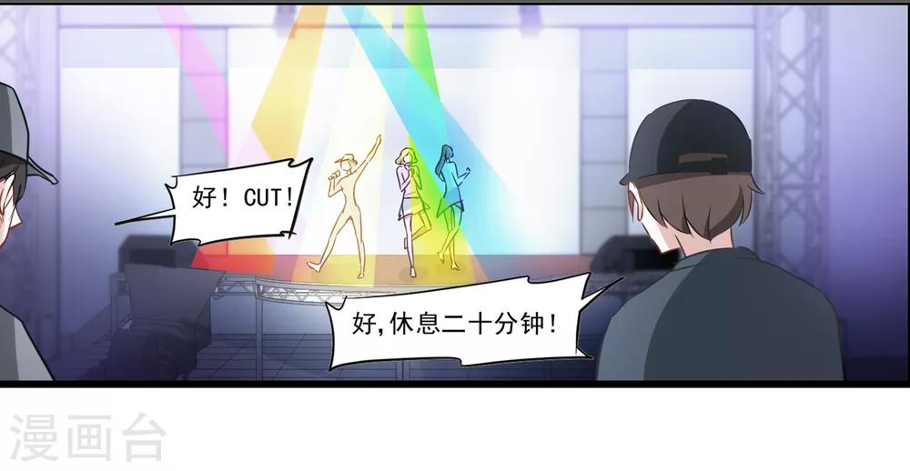 第32话 合作-第33话