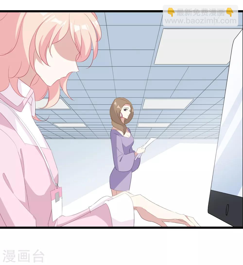 第34话 引蛇出洞-第35话