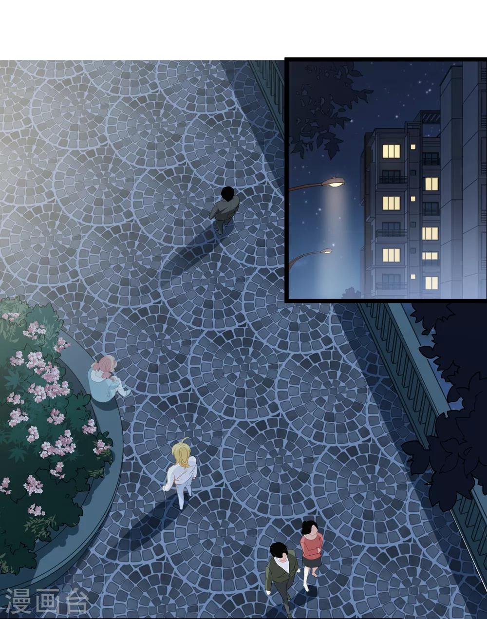 第36话 他到底什么意思？！-第37话