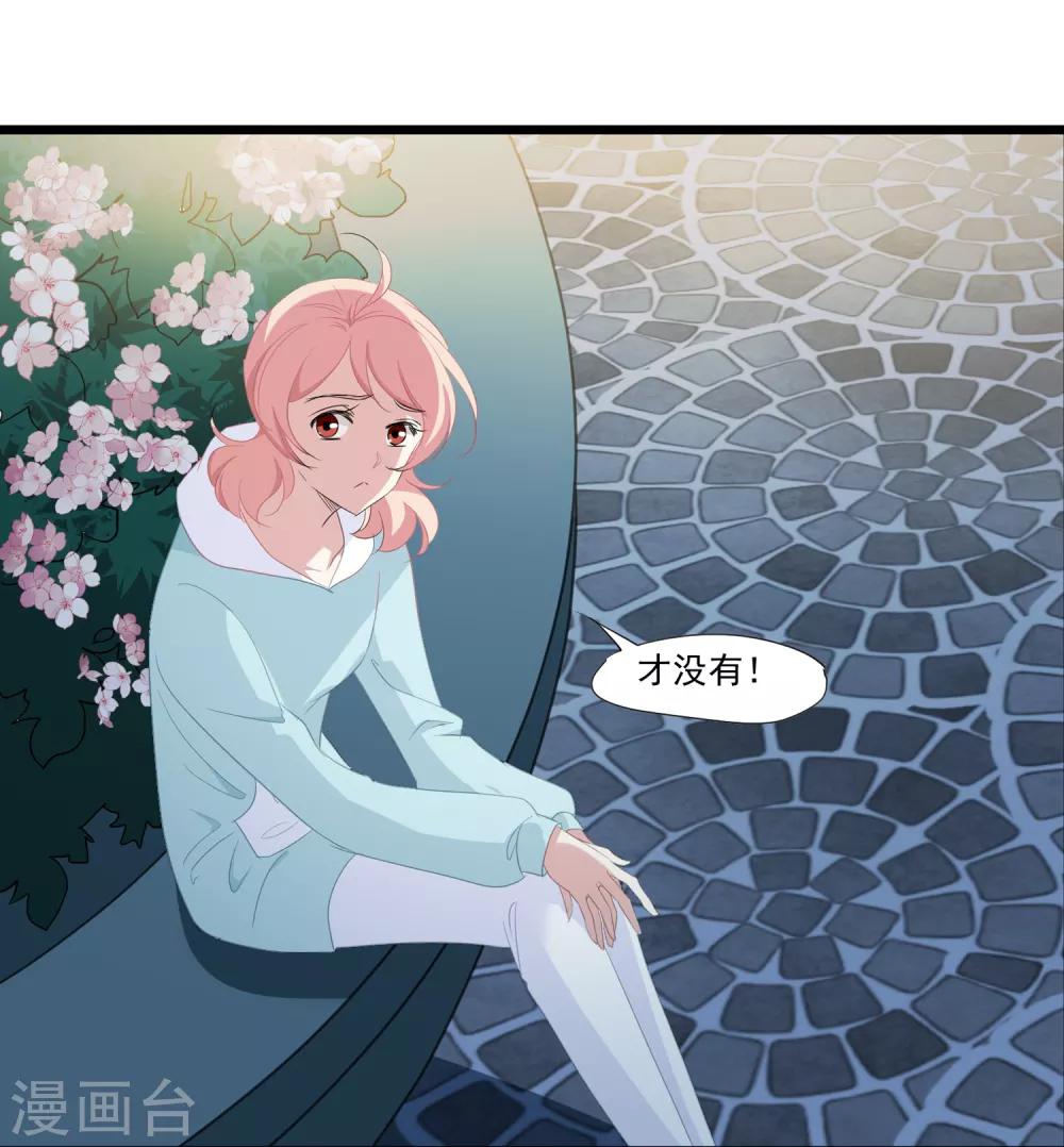 第36话 他到底什么意思？！-第37话