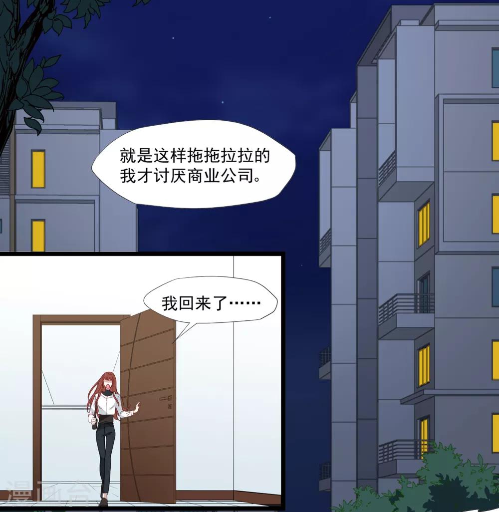 第38话 全国出道-第39话