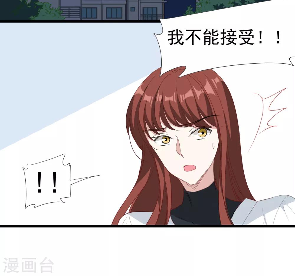 第38话 全国出道-第39话