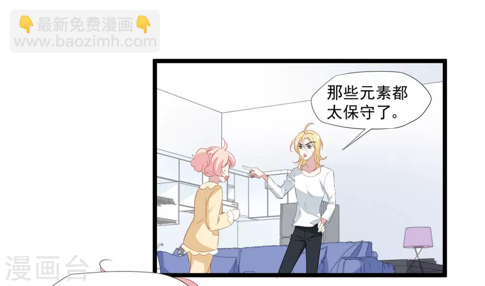 第38话 全国出道-第39话