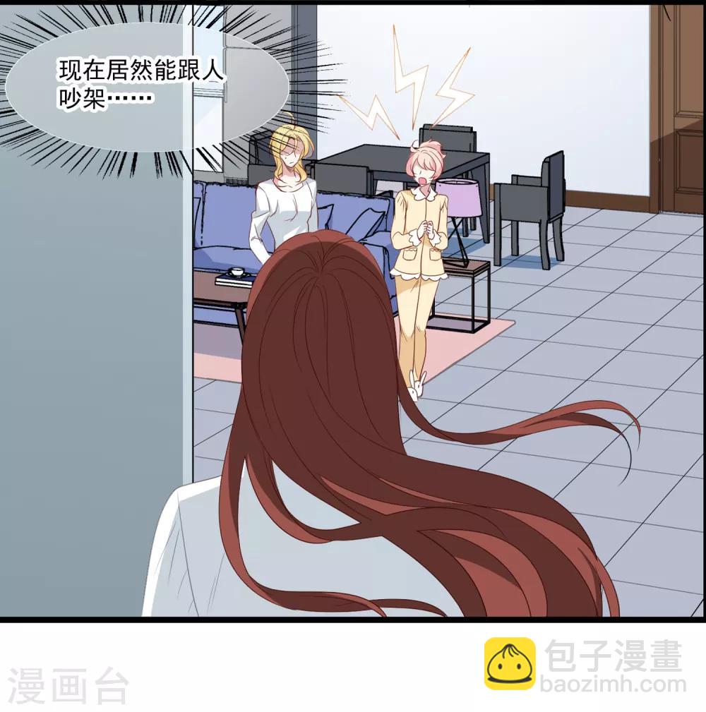 第38话 全国出道-第39话