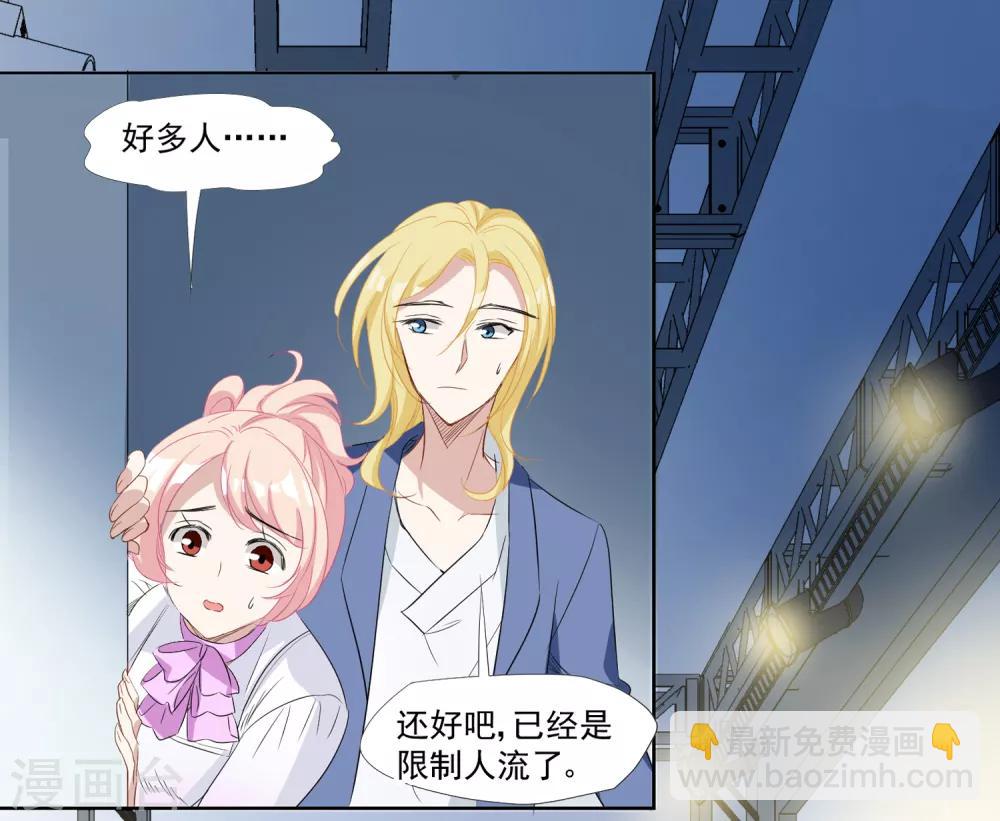 第38话 全国出道-第39话