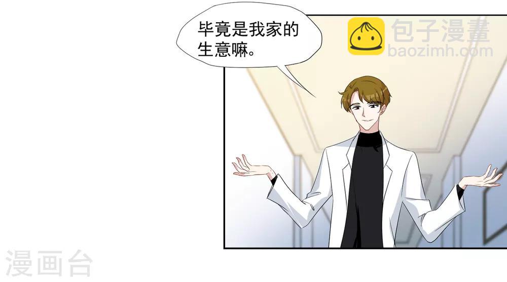 第38话 全国出道-第39话