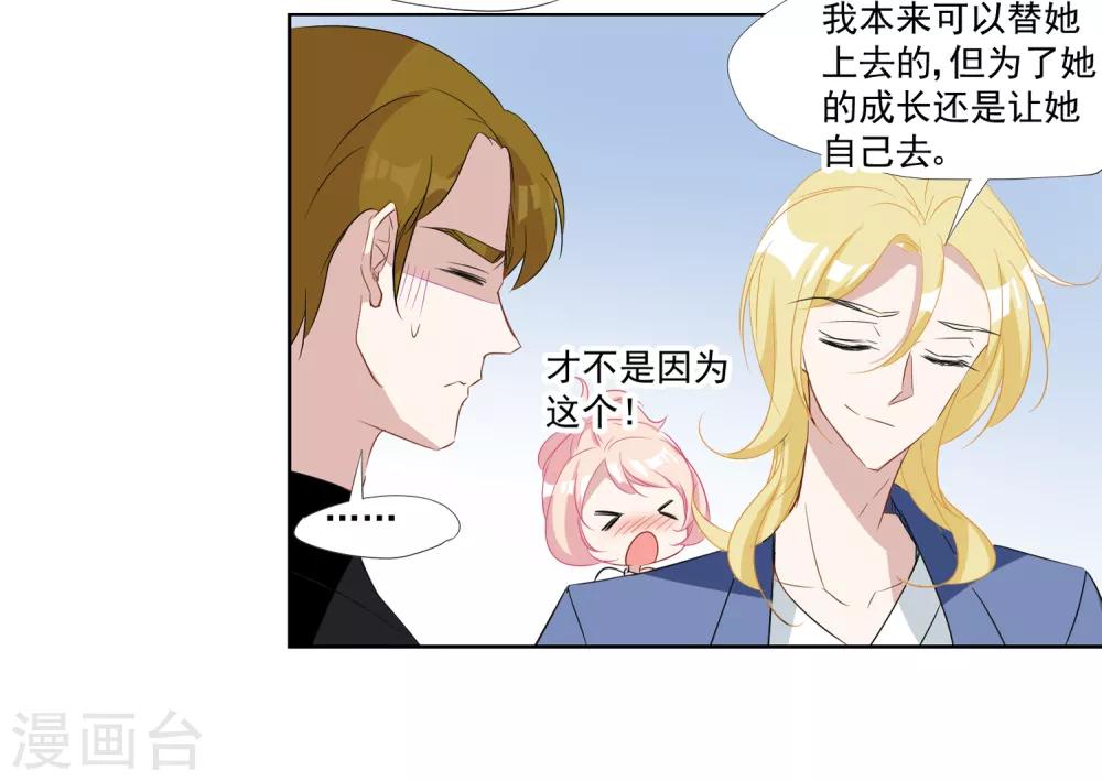 第38话 全国出道-第39话