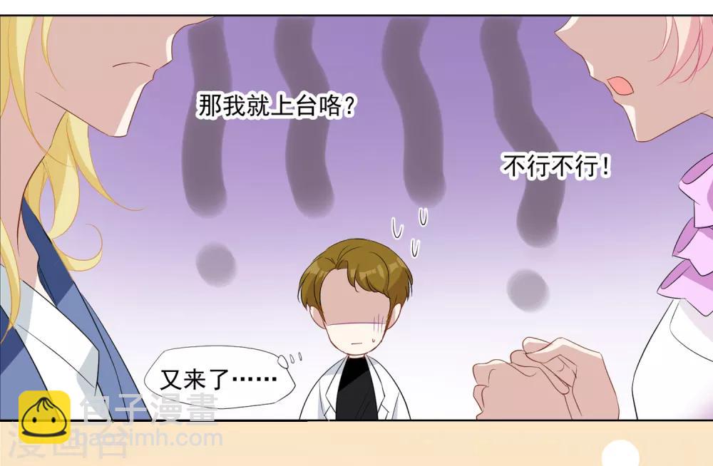 第38话 全国出道-第39话