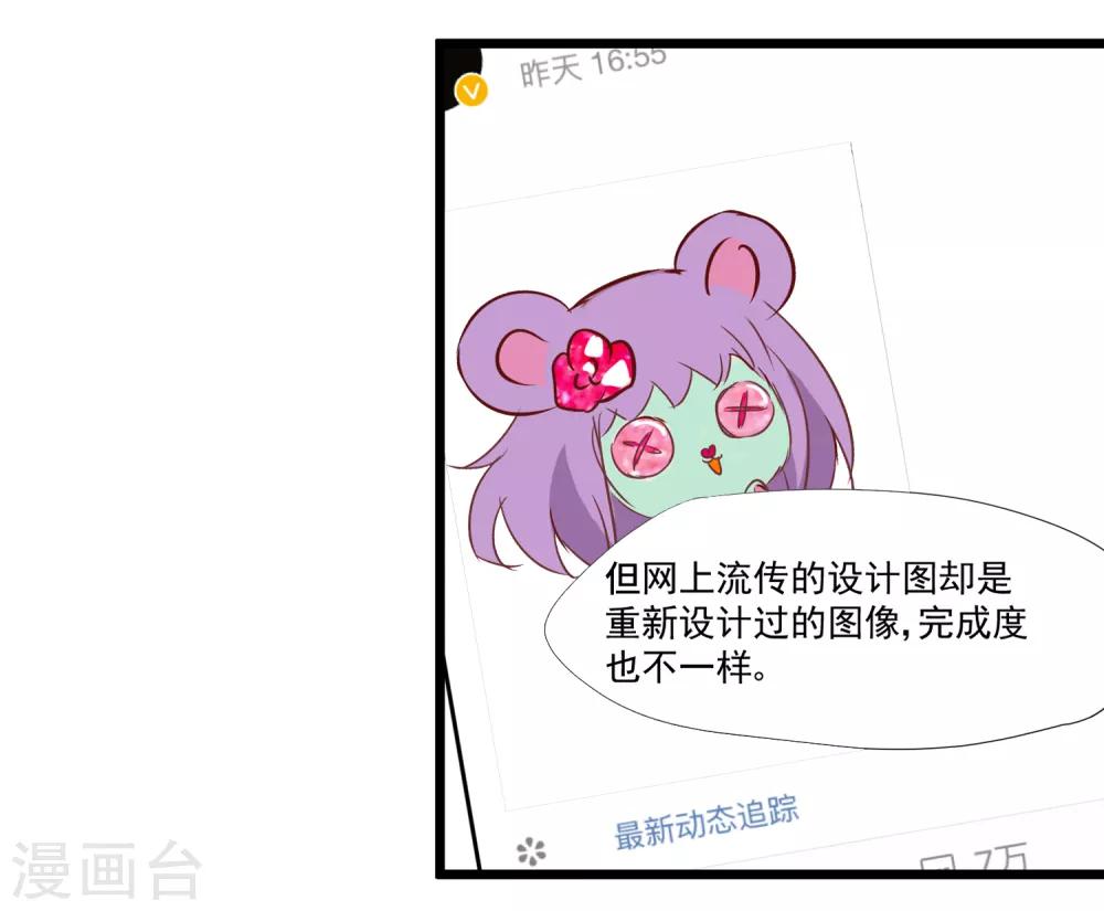 第38话 全国出道-第39话