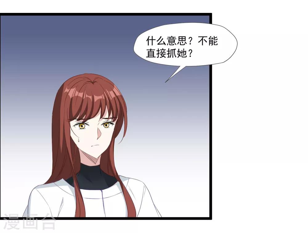 第38话 全国出道-第39话