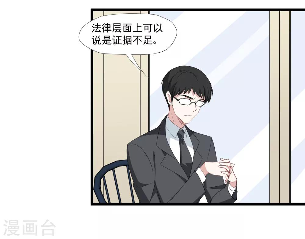 第38话 全国出道-第39话