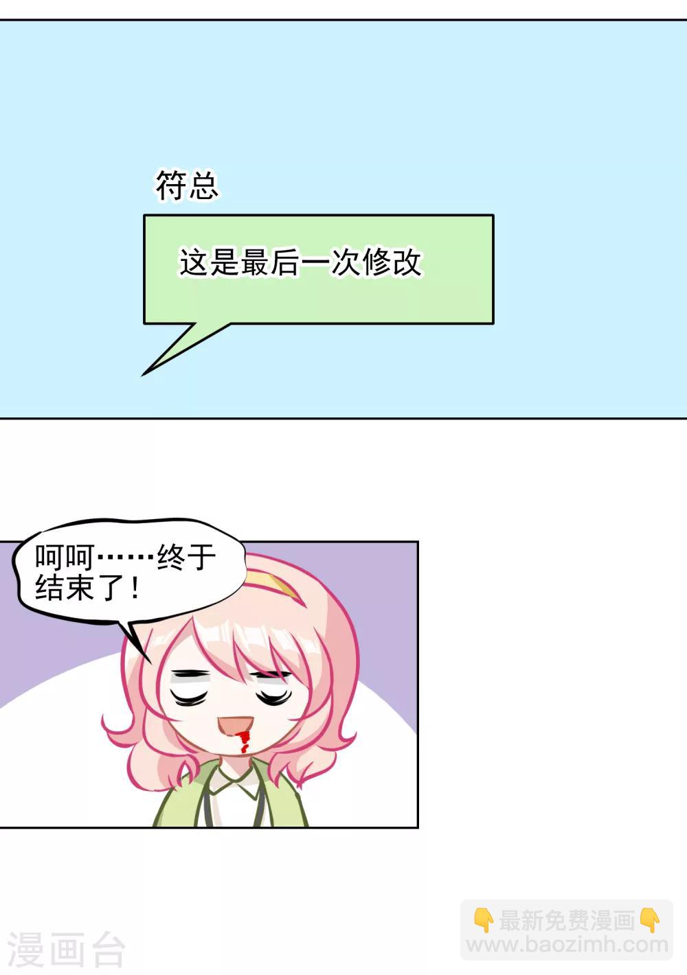 第4话 我绝不会放弃-第5话