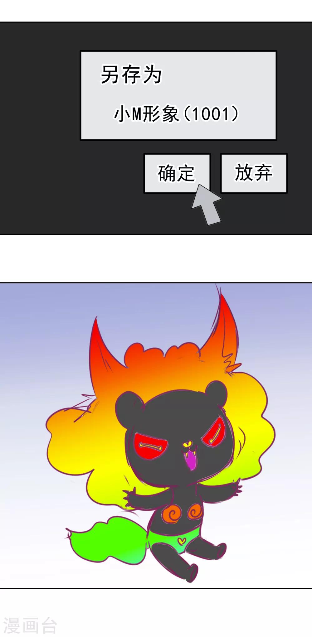 第4话 我绝不会放弃-第5话