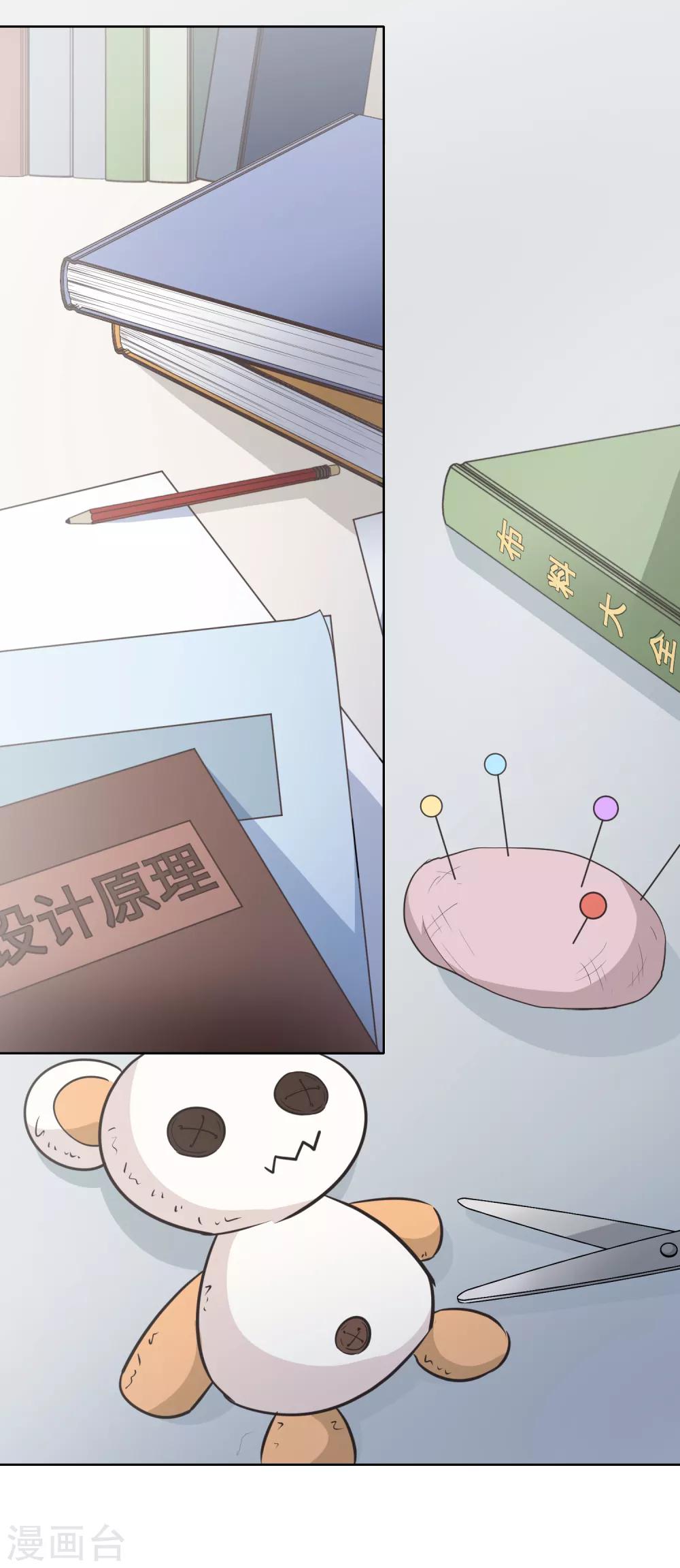 第4话 我绝不会放弃-第5话