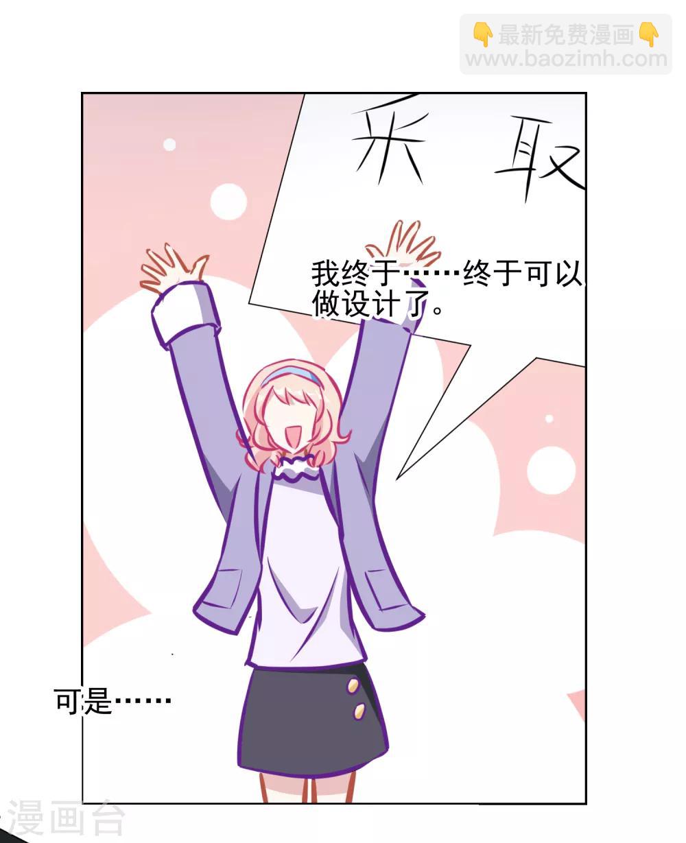 第4话 我绝不会放弃-第5话