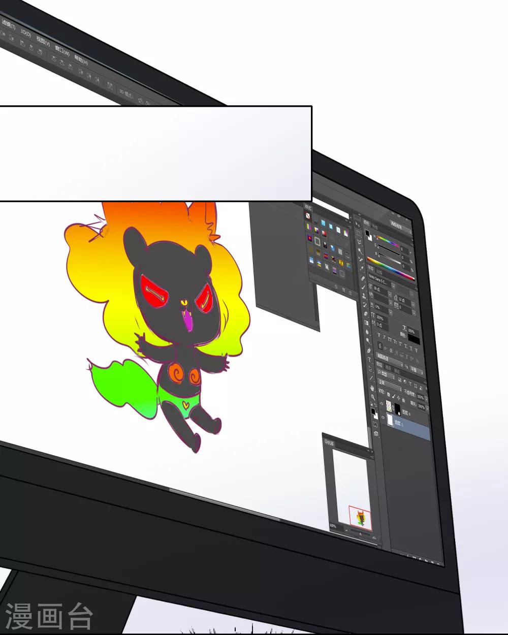 第4话 我绝不会放弃-第5话