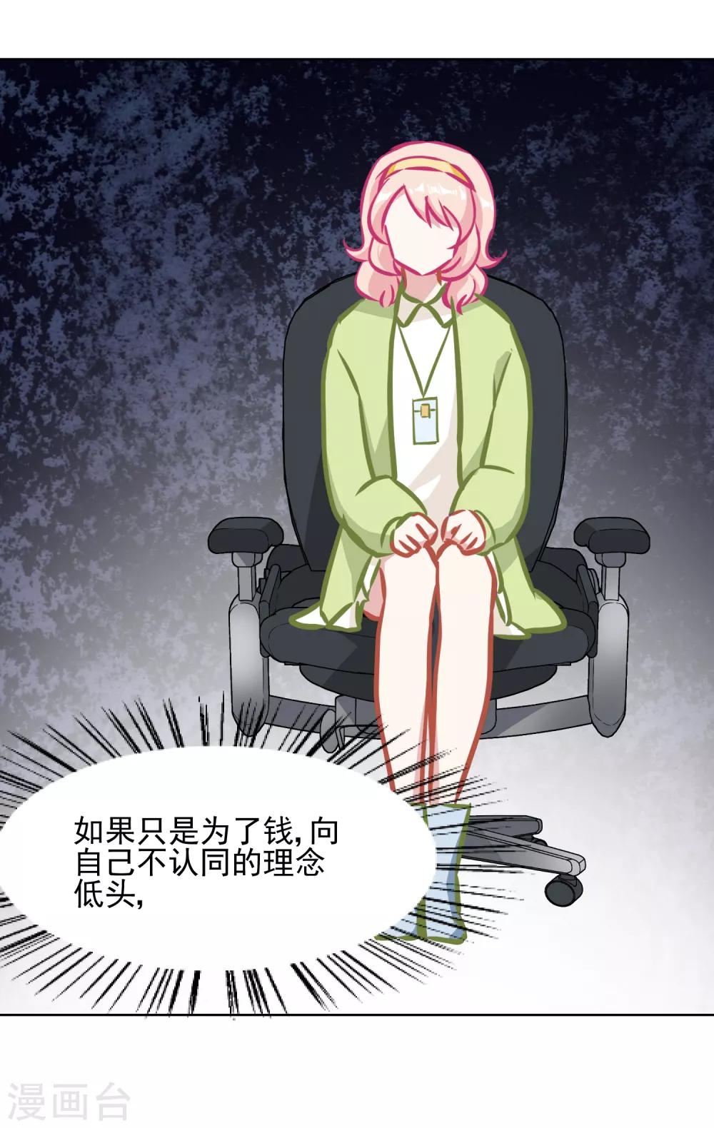 第4话 我绝不会放弃-第5话