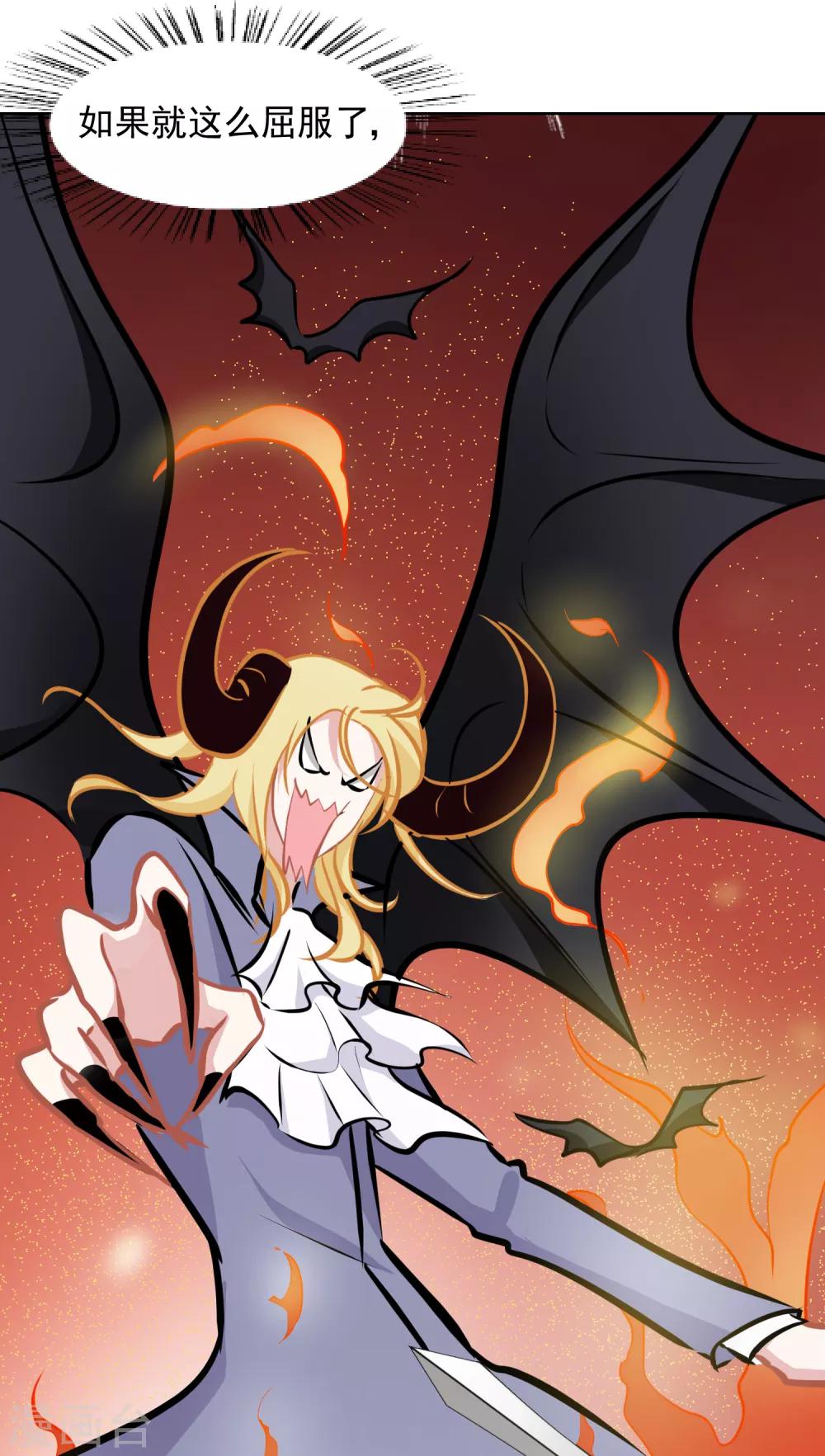 第4话 我绝不会放弃-第5话