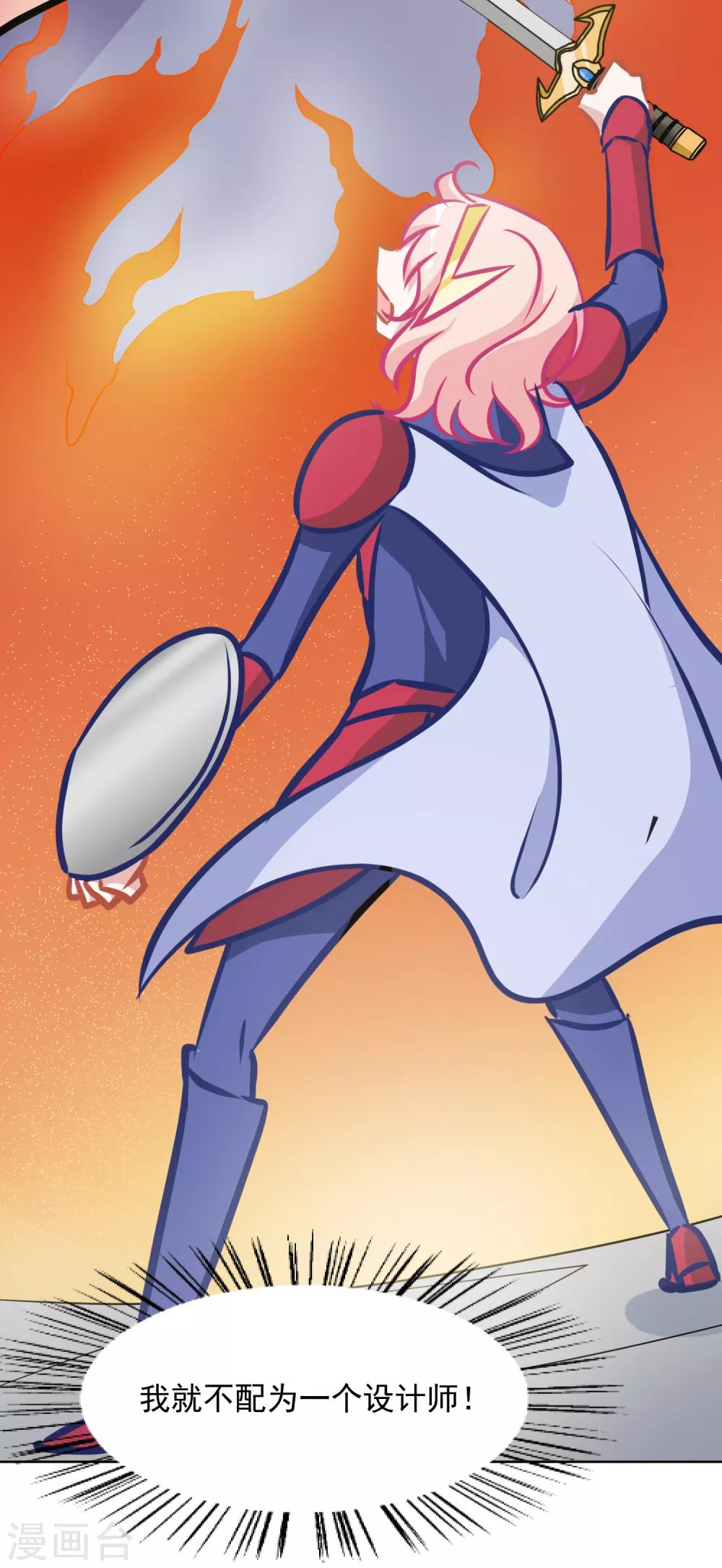 第4话 我绝不会放弃-第5话